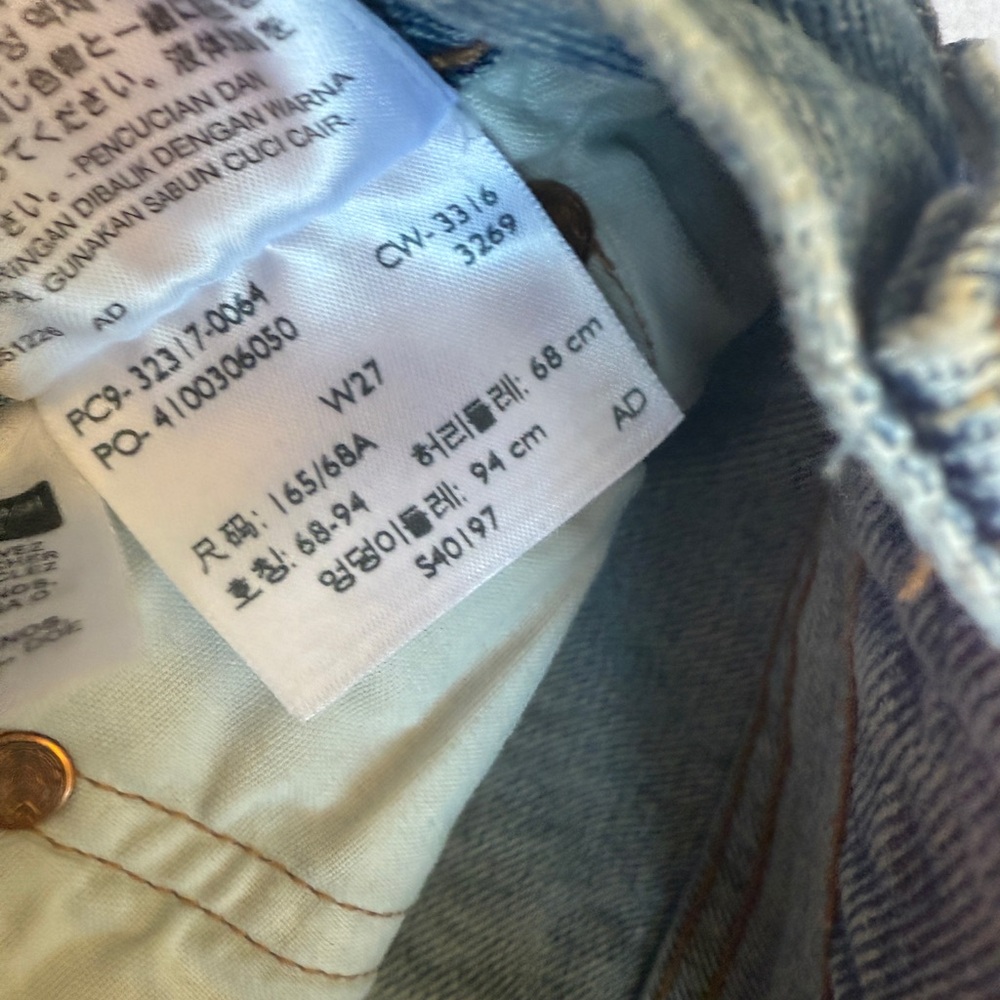 Levi's 501 Wild Dreaming Palm Tree Embroidered Short and one TRUE RELIGION short - Picture 2 of 12